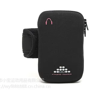 臂式手机包