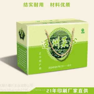 �麣����ӡˢ��ֱ�����ݲ��Ĳ˸��߲�ͨ�ð�װ��Ʒ����������