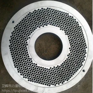 环模颗粒机图纸