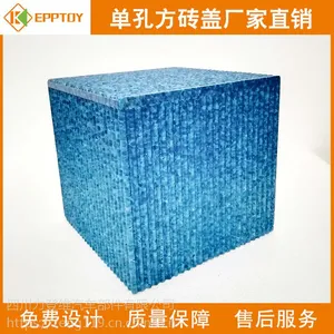 EPP单孔方砖积木盖 儿童乐园淘气堡积木玩具 家庭儿童益智教具 EPPTOY