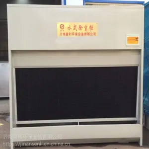 济南森利厂家定做3米立式水式除尘石材打磨除尘工业湿式粉尘净化器