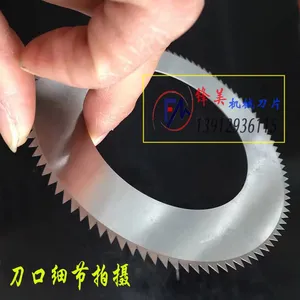 圆形齿刀定做 圆形刀片食品包装刀 带齿圆形齿刀 切纸虚线圆刀片