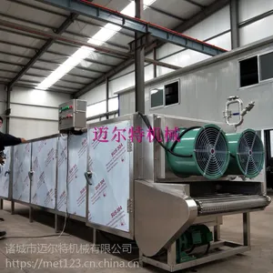 迈尔特厂家直销金银花烘干机