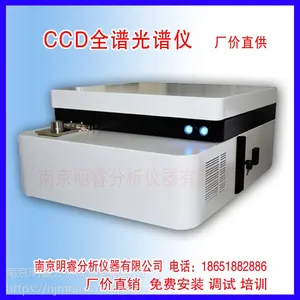 ��Ӧ���ֶͼ����׷����� ���CX-9600�� �ͼ����Ϲ��׷�����