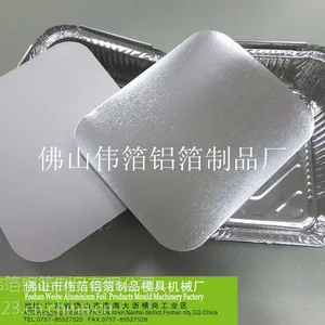 一次性餐盒750ML锡纸盒、焗饭意面盒碗、外卖打包铝箔盒、长方形烧烤盒