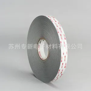 3M 4941F胶带/3m4941f泡棉双面胶带/3M VHB胶带