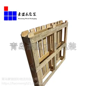 青岛木托盘厂家专业定做胶合板托盘 出口免熏蒸托盘