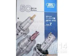 日本大昭和(BIG) 正式代理商--保证原装正品
