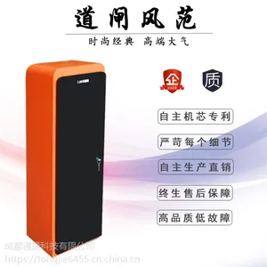 厂家直销高质量小区停车场智能车牌识别系统蓝牙挡栏车器道闸机
