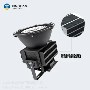 星璨照明led塔吊灯码头港口工地专用塔吊照明灯高亮防水大功率100w400w300w500w