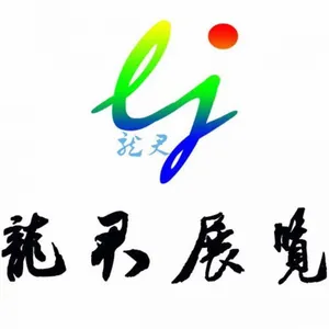 ��˾logo