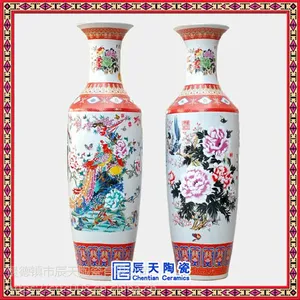 落地大花瓶 陶瓷工艺品批发
