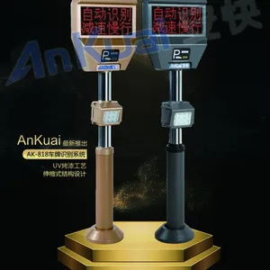 安快P818车牌识别管理系统 东莞安防行业实力厂家直销