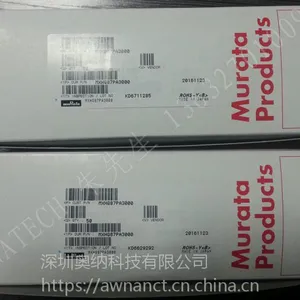 供应五代射频测试线MXHQ87PA3000村田RF射频线