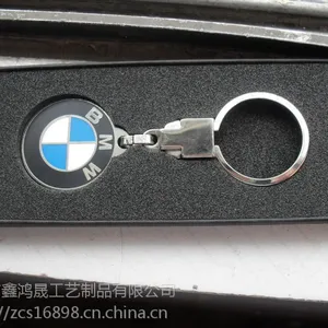 定做成都个性迷你车标钥匙扣 成都金属钥匙扣设计制作