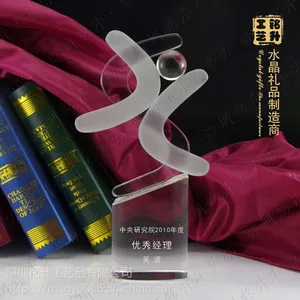 文化宣传活动奖杯,奖励***员工奖杯,郑州水晶奖杯定做