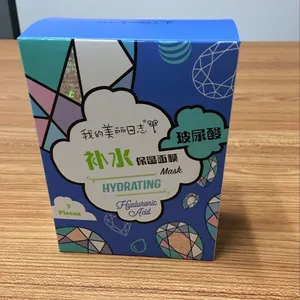 供应彩盒 金银卡纸盒 电子包装盒 化妆品盒 产品包装盒 瓦楞盒 彩色说明书1018-2