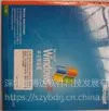 ����΢��windows 7Ƕ��ʽ �������ۼ۸� ������Ȩ���