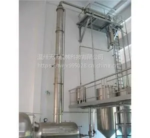 天沃不锈钢多功能酒精回收浓缩器
