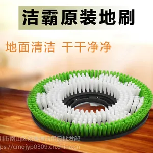154���ϴ��ˢ BF521/BF523ˢ�ػ��õذ�ˢ ��ԭװ��