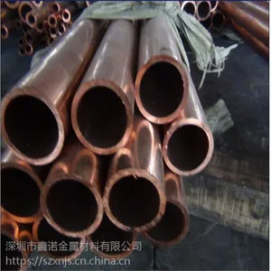 供应国标H62黄铜棒 6*1.2 8*1.2 9.3*1mm 无铅环保黄铜棒可直纹