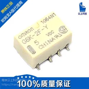 供应销售g2rk-2 dc24v欧姆龙继电器