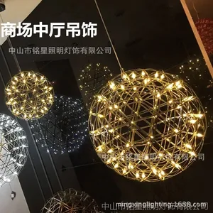创意不锈钢烟火花满天星LED圆球吊灯大堂大厅商场酒店中庭吊饰灯
