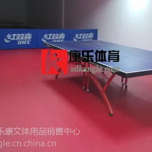 供应济南红双喜乒乓球台桌