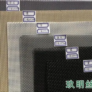 铝合金金刚网@衢州铝合金金刚网@铝合金金刚网生产厂家