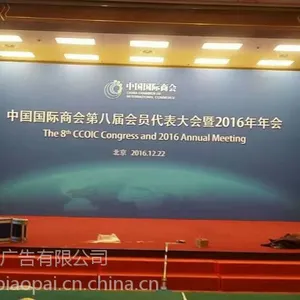 供北京通州北苑 舞台搭建 桁架租赁 活动背景板 庆典会场布置 13716917954 表面处理