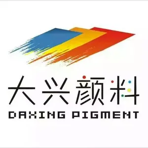 深圳市大兴化工有限公司