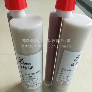青岛卓能达HY-A环氧树脂植筋胶,工厂直销,质量***