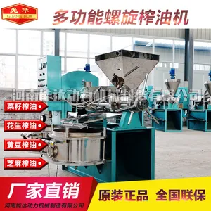 С�ͳ���ե�ͻ��豸 ���ն๦��ե�ͻ� ���ͼӹ������豸 ����ֱ��