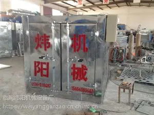 热分循环果蔬烘干机