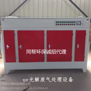 ����uv�������������豸��������