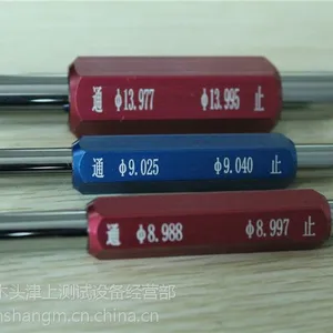 钨钢塞规现货批发及包邮