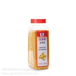 深圳姜黄粉红椒粉辣椒粉黑椒碎白胡椒什香草百里香