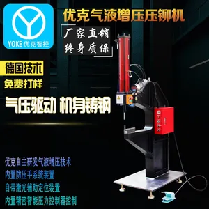 气动压铆机螺母螺柱螺帽螺杆铆钉机自动送料旋铆机精密气压旋铆机