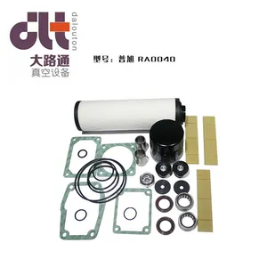 普旭RA0040真空泵维修/普旭真空泵维修包、油雾分离器、油隔、叶片