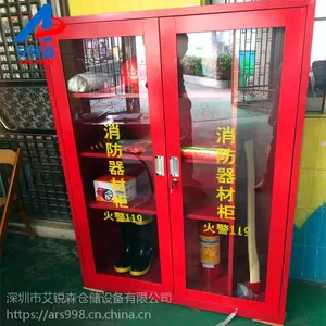 �㶫Ӧ���������߹�������
