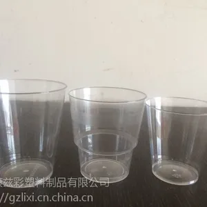 供应航空杯,广州生产航空杯