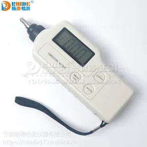 瑞德牌SAT8-1ZSQ200便携式测振仪0.001~1.999 mm