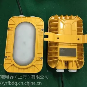 供应南阳证书专业BAD808系列LED防爆投光灯渝荣防爆特价