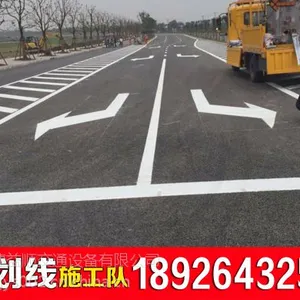 供应光明停车场划线公明园区划消防交通标线根据安监局指示划线