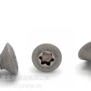 不锈钢沉头梅花螺丝定做，异形梅花螺丝定做，不锈钢非标螺丝定做，世世通异形非标螺丝定做厂家