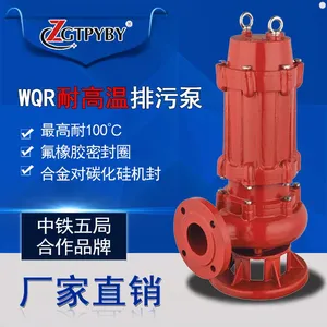 ��������Ǳ�۱�200WQR300-7-11kw����������������С���͸��±�