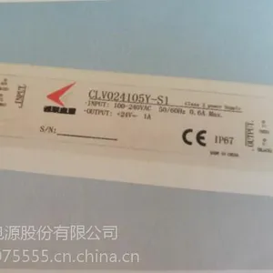 诚联电源CLV023001Y-S1,12V 3A,36W塑壳LED防水电源