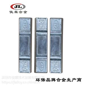 铅锑合金的用途，铅锑合金价格，铅锑合金的熔点，铅锑合金密度，铅锑合金材料，6号铅锑合金，铅锑合金电阻