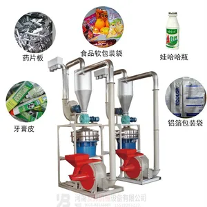 厦门时产600公斤铝塑分离设备发货_河南友邦机械