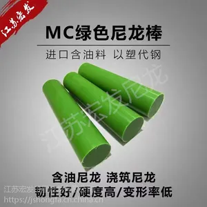 鸿豹绿色浇铸尼龙棒(可定制)